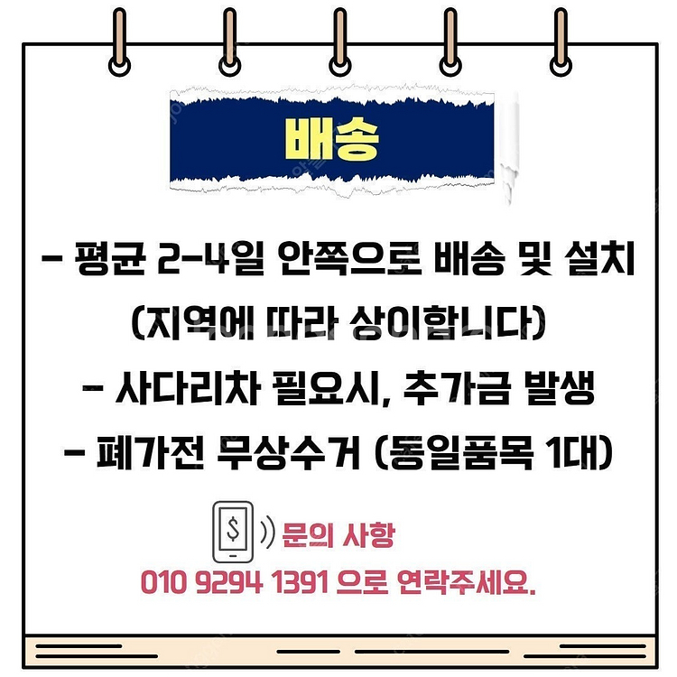 LG전자 오브제 김치톡톡 324L 김치냉장고 (Z333...--8