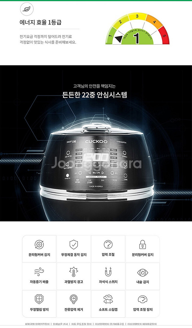 쿠쿠 IH 6인용 압력밥솥 CRP DHB0660FDM ...--1