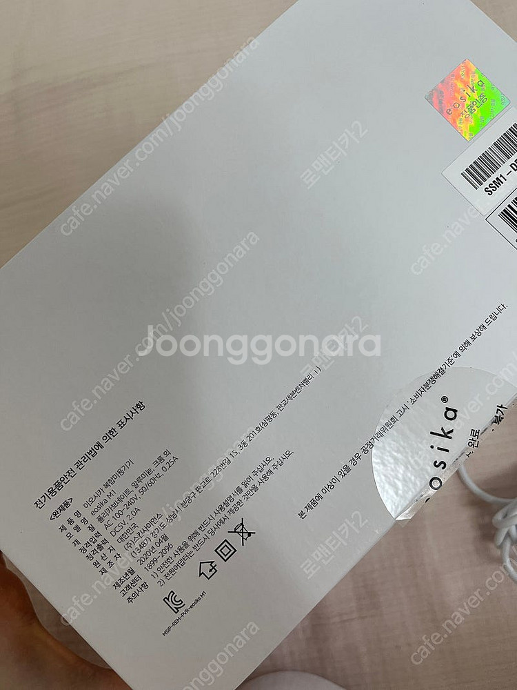 이오시카 M1 (고주파 + 갈바닉 + EMS + 쿨링 ...--2