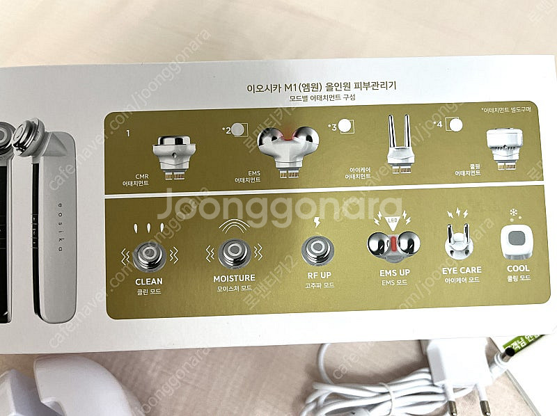 이오시카 M1 (고주파 + 갈바닉 + EMS + 쿨링 ...--4