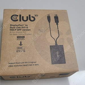 CLUB 3D DP to DVI-D 액티브 어댑터
