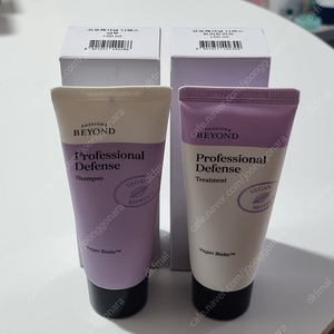 비욘드 프로페셔녈 디펜스 샴푸 + 트리트먼트 100ml 세트 새제품