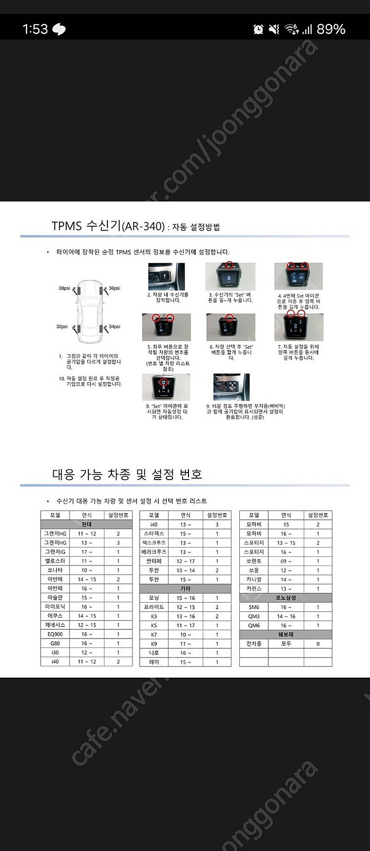 오토클라우드 판매(본문 꼭 참조)--2
