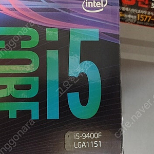 cpu i5 9400f
