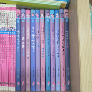 대교 역사탐험대, 천재교육 호기심우리역사탐험, 보림 작은역사, 녹색지팡이 유홍준원작 나의문화유산답사기 만화 모두 3만원