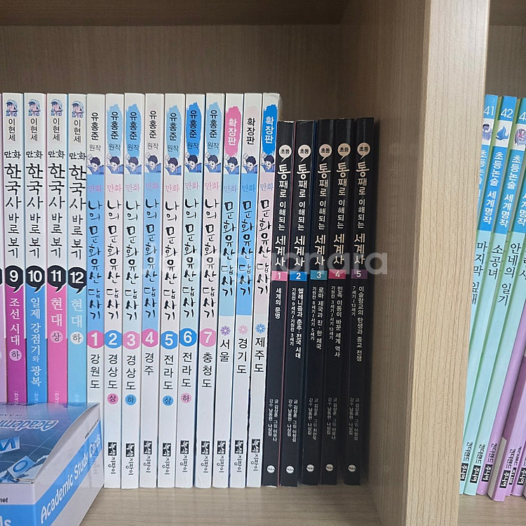 대교 역사탐험대, 천재교육 호기심우리역사탐험, 보림 작...--3