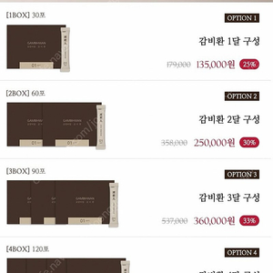 쥬드 몸매환3단계