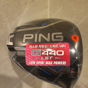 (새제품) 삼양정품 핑 G440 LST 9도 S