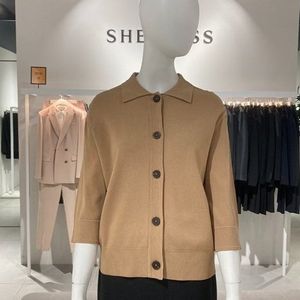 쉬즈미스 카라 여름 썸머 가디건