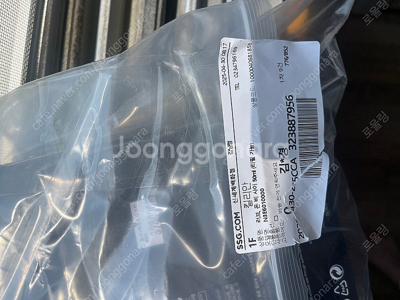 킬리안 러브돈비샤이 50ml +앤젤스곤쉐어 샘플--3