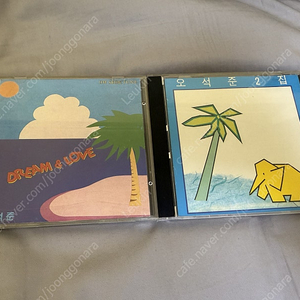 [가요 CD] 오석준 1집 "Dream & Love", 2집 "우리들의 시대" 앨범 판매합니다!