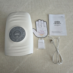 휴심 플라즈마 아담 핸드케어 MD5508W 판매합니다