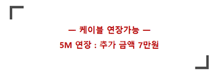 ［판매］세지 650A CO2 용접기 - 케이블 15m ...--4