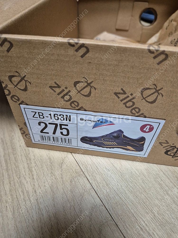 지벤 안전화 zb163n 275사이즈 새상품 팔아요--2