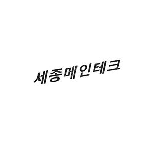 롤렉스 데이저스트 36 10P 히든 버클 구매합니다.