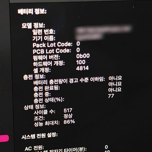맥북 프로 14인치 M1 PRO 16/512 스그