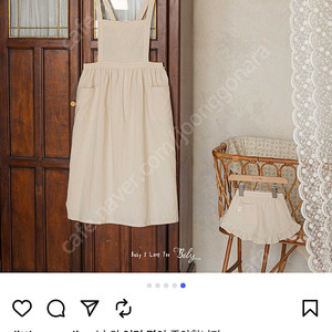 르네 에이프런, 아기 르네 에이프런 앞치마 맘커플룩 시밀러룩 린넨앞치마