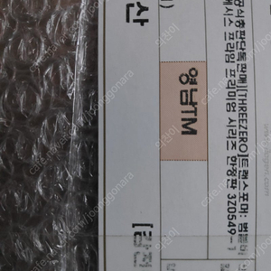 threea 네메시스프라임