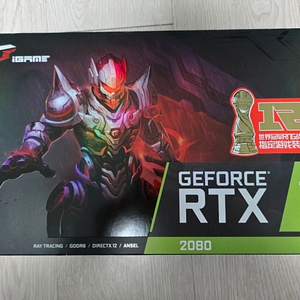 iGame Colorful GeForce RTX 2080