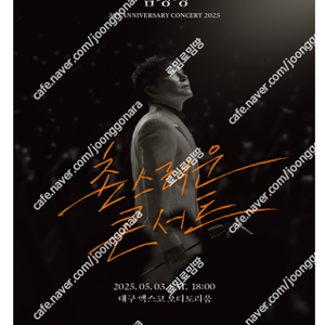 [ 부산, 서울, 고양 ] 임창정 30주년 콘서트 / VIP석 무대 앞열 / 2연석, 4연석
