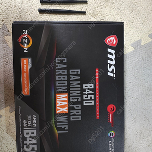 b450 gaming pro carbon max wifi 카본