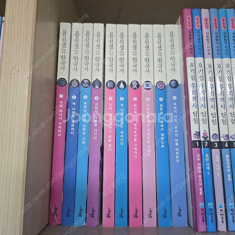 사회평론 용선생한국사, 지인 이현세만화 한국사바로보기,...--1