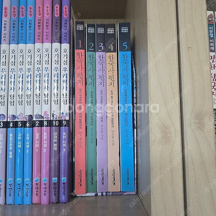 사회평론 용선생한국사, 지인 이현세만화 한국사바로보기,...--3