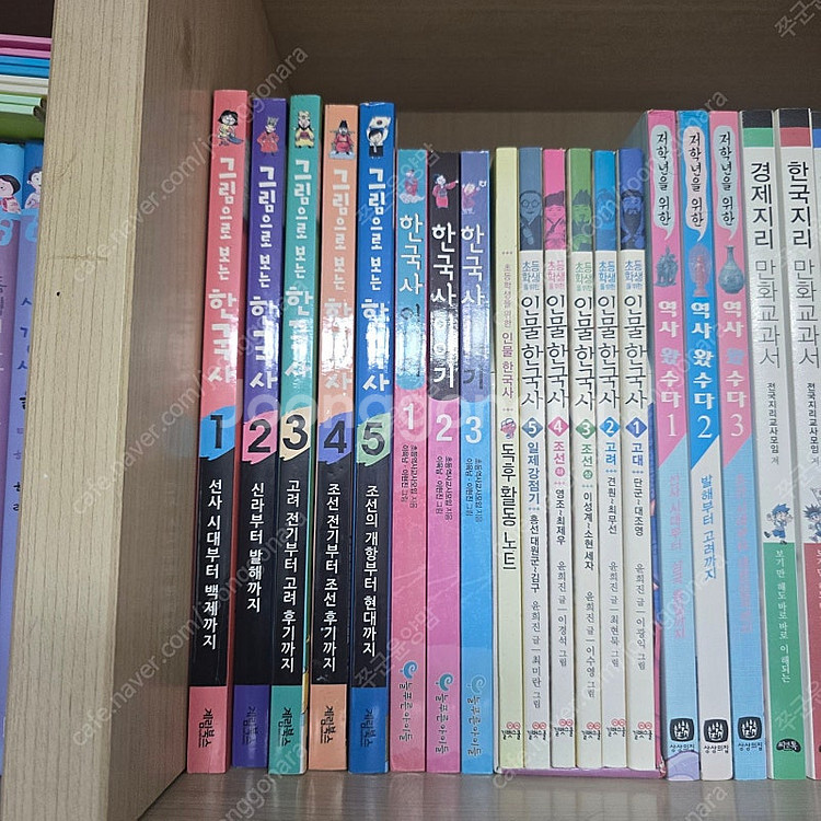 사회평론 용선생한국사, 지인 이현세만화 한국사바로보기,...--4