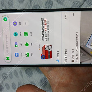 갤럭시s22울트라 미파손 멍x 잔상x