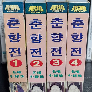 국악, 판소리, 카세트 테이프, 춘향전, 심청전, 흥부전, 수궁가 세트 일괄 (무료배송)