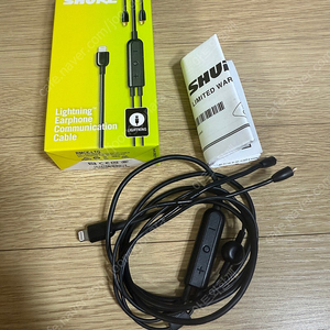 Shure Rmce-ltg 팝니다