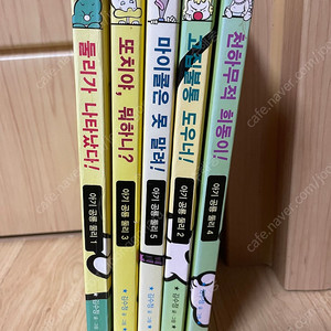 [무료배송] 아기공룡둘리 1-5권 팜
