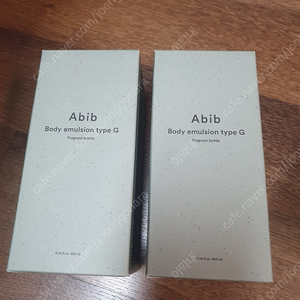 아비브 바디 에멀전.아비브 바디로션