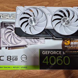 asus rtx4060 dual white