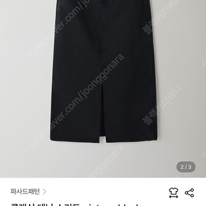 파사드패턴 클래식 데님 스커트 _ 빈티지 블랙 S