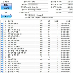 U32 Shadow 4TB 외장 SSD 판매합니다