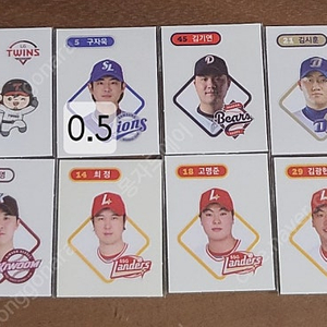 kbo빵 크보빵 띠부띠부씰 김도영 럭키&스타 구자욱 김기연 김시훈 권희동 임지열 장재영 최정 고명준 김광현 노경은