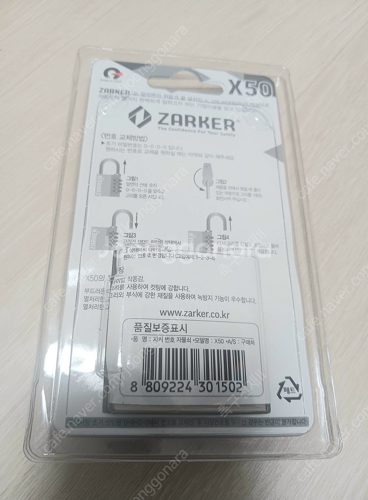 ZARKER 자커 다이얼 자물쇠 X50 번호키 잠금장치--1