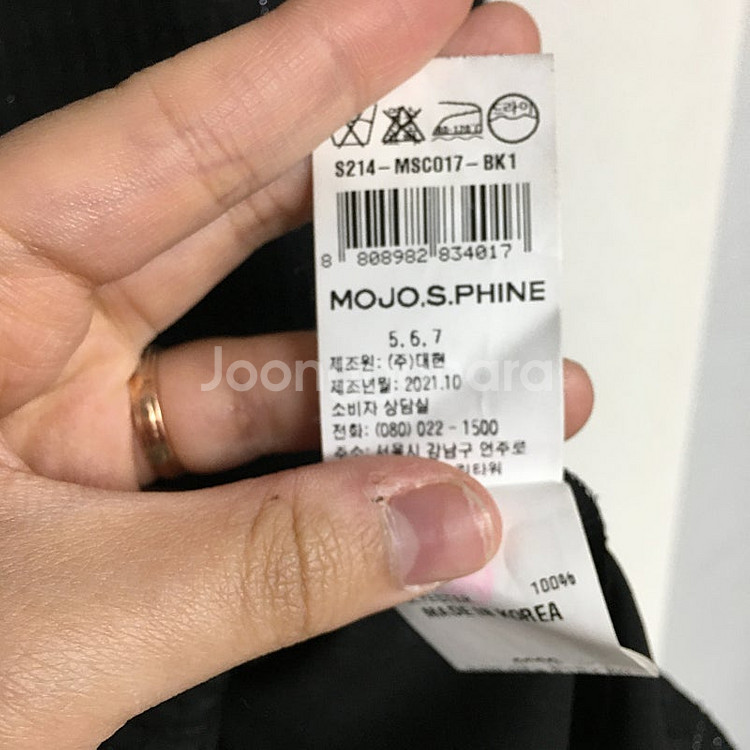 21 모조에스핀 글리터 타이넥 블라우스 66 / 랑방 ...--4