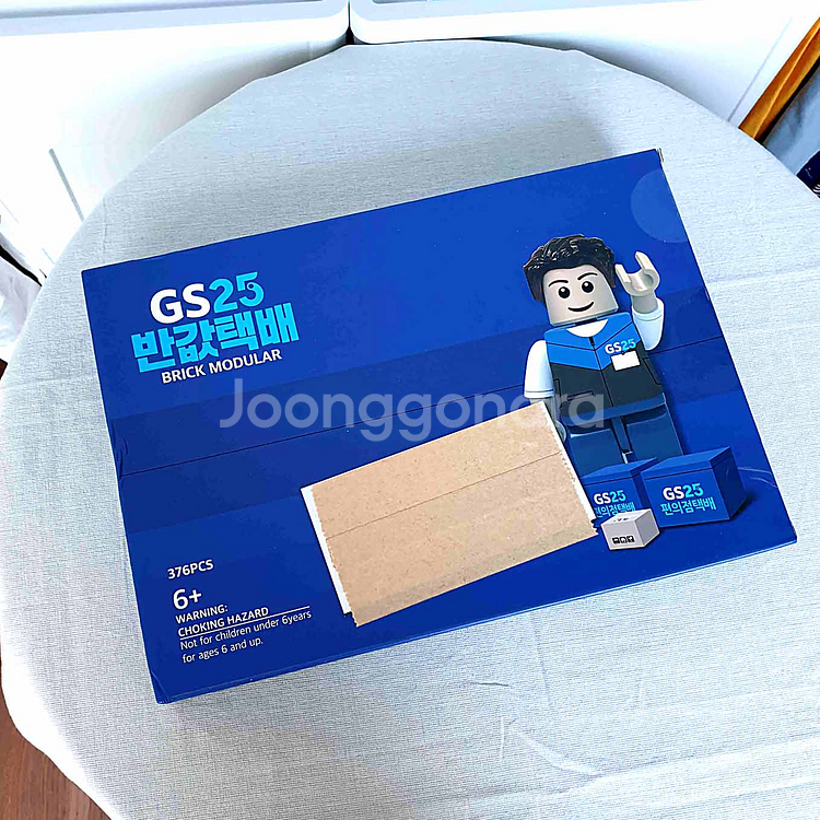 GS25 한정판 포스트박스 레고호환 반값택배 블럭 GS...--1
