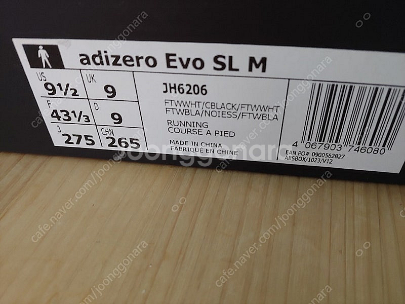 아다다스 evo sl 아디제로 evo sl 에보슬 27...--1