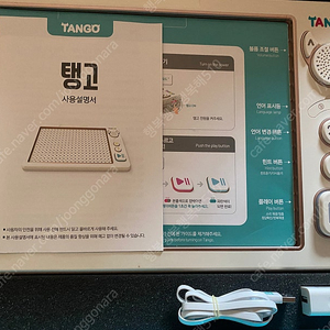 탱고 한글 영어 보드 tango 한글 학습 영어파닉스