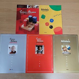 아가월드-단품(가이드북 5권, 동식물퍼즐, 움직이는영어, 테이블 수막대.빨간막대, 십단위판, 문장분석세트, 황금구슬틀 외)
