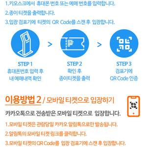 경복궁 야간개장 6월6일 (금) 현충일 일괄 4장 판매