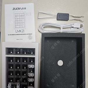 zuoya lmk21 팝니다.