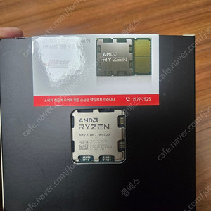 라이젠 7800x3d 판매합니다.