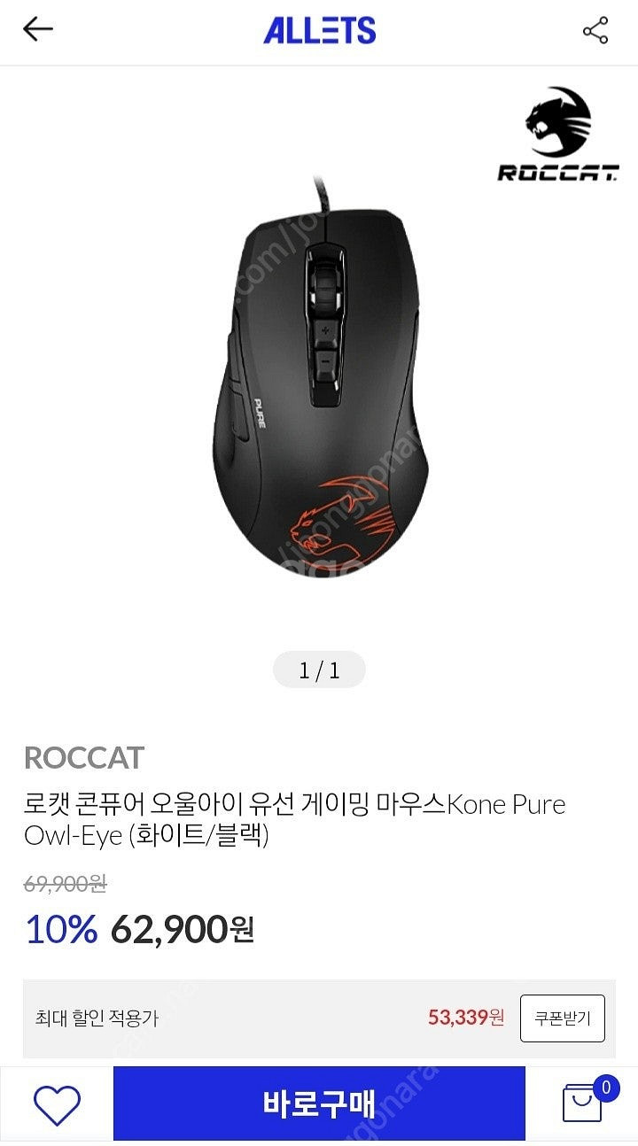 국내정품. FPS,게이밍에 최적화된 로켓 콘퓨어 오울아...--1