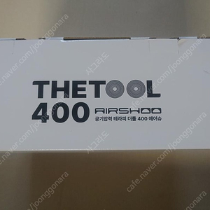 제스파 에아마사지 더툴400