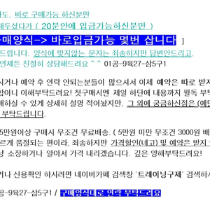 가격 젼부 내렸습니다.