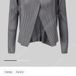 플리츠플리즈 이세이미야케 가디건